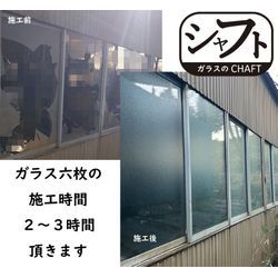 初めまして！シャフトです。よろしくお願いします！の画像3