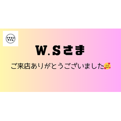 リピーターのお客様♪の画像1