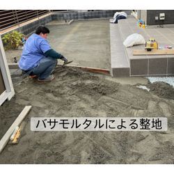 【人工芝施工】整地にはいろんな方法があります！の画像2