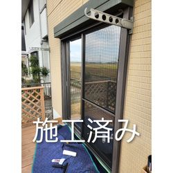 目隠しミラーフィルムの施工させて頂きました。の画像1