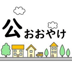 私が目指す人生を変える治療家への道の画像1