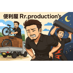 軽トラ満載→180kg鉄骨回収！限界突破しすぎて腰がギシギシいってます（笑）の画像1