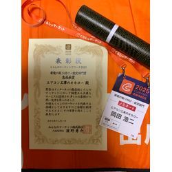 くらしのマーケットアワード2025受賞結果！の画像1