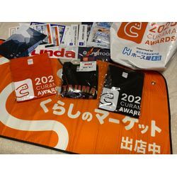 くらしのマーケットアワード2025受賞結果！の画像2