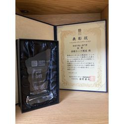 赤帽ホープ運送埼玉始めましたの画像1