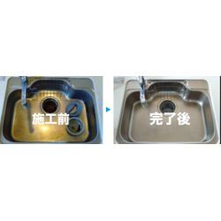 ハウスクリーニング！！の画像1