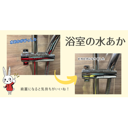 「水まわりの輝き、取り戻しました！(^_^)」の画像1