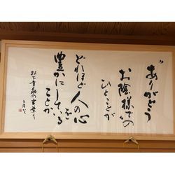 心を整える朝、今日も丁寧に⛩️の画像2