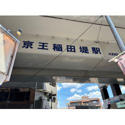 ☆開業２２６日目☆の画像1