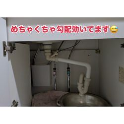 洗面排水水漏れ補修の画像1