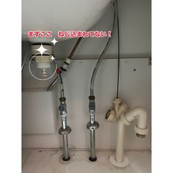 洗面排水水漏れ補修の画像2