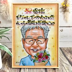 『退職祝い』のご紹介✨【画像あり】〜愛知の似顔絵屋さんがつむぐハッピーブログ〜の画像1