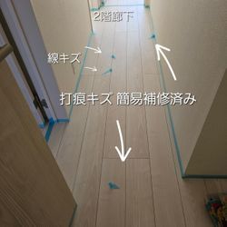 「保証が切れるから不安…」その悩み、実は誤解かもしれません！の画像1