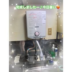 湯沸かし器交換行きまーす♪の画像3