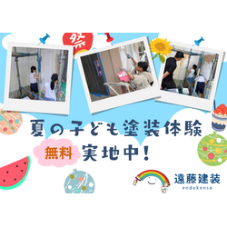 【「外壁塗装の必要ある？」そんな方のための丁寧な現地調査👷‍】の画像2