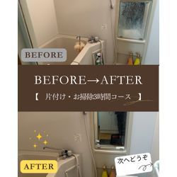 30お客様メモリー13【博多区Ｈ様】2度目のご利用ありがとうございましたの画像1