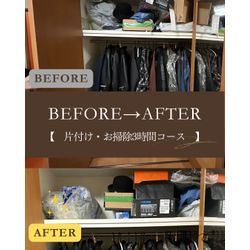 30お客様メモリー13【博多区Ｈ様】2度目のご利用ありがとうございましたの画像2