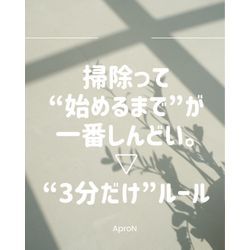 「始めるまで」が一番しんどい。だから3分だけでOKの画像1