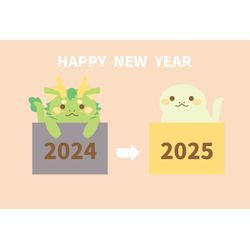 年末の御挨拶★の画像1