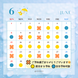 予約受付中の画像1