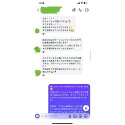 📸こどものバースデー撮影🎂の画像1