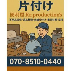 涼しくなって来たので　片付けの時期がやって来ますね！の画像1