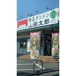 オトク過ぎてダンボール３箱まで配達無料！同時に積めてオトクオトクオトクの画像3