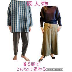 着る服で変わる見え方どの年代でも同じですが、歳を重ねてからでは遅すぎる洋服事情の画像1