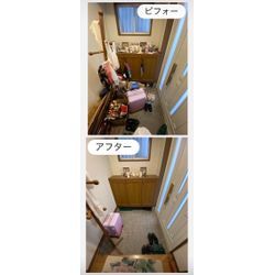 GW前に玄関を整えると運気が変わる？の画像1