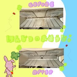 すみません、、、の画像1