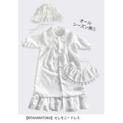 レンタル可⭐セレモニードレス紹介⓵の画像1