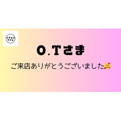 ゴルフ帰りで背中・腰・お尻が張っていたお客様の画像1