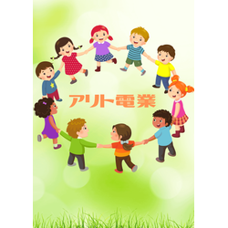 エアコン屋根置き・BSアンテナ見積もりの画像3