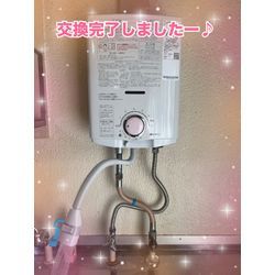 瞬間湯沸かし器交換の画像3