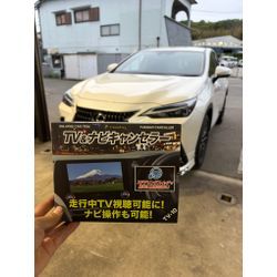レクサスNXにTVキャンセラーを取付しました。の画像1
