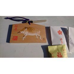 節分 季節の分かれ目の画像3