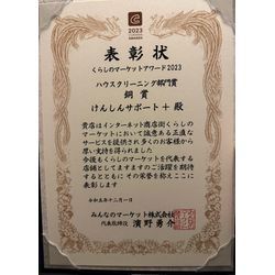 おいるショックの画像2