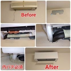 2026.1.8パナソニック入替えの画像1