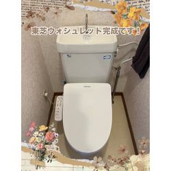 ウォシュレット交換の画像3