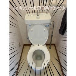 ウォシュレット交換の画像1