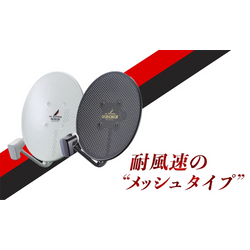 【✨埼玉県川越市　ユニコーンアンテナ＆4K8K対応BS/CSアンテナ設置工事✨】の画像3