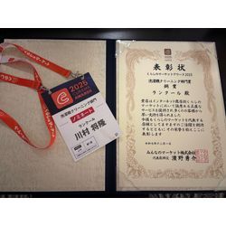 【全国3位】になりましたーの画像2