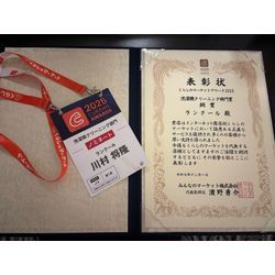 くらしのマーケットアワード2025にて【全国3位】になりましたーの画像2