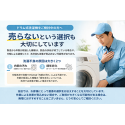 売らないという選択も大切にしていますの画像1