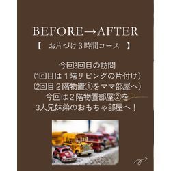 53お客様メモリー18【南区Ｘ様】3度目のご利用ありがとうございましたの画像1