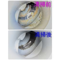 藤岡市S様宅清掃の画像3