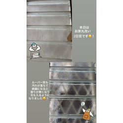 じめじめの画像2