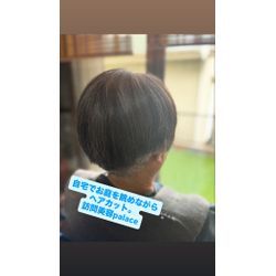 【鎌ヶ谷市】千葉県の訪問美容師で口コミ満足No.1❗️訪問美容palace（パレス）の画像1