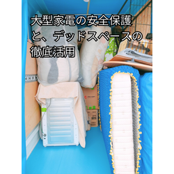 「泉佐野市」「引越し」「格安」という王道キーワードを網羅☝️費用を抑えたい層にダイレクトに刺さります。の画像2