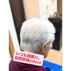 【千葉県】千葉県の訪問美容師で口コミ満足No.1❗️訪問美容palace（パレス）皆様いつもご利用頂きありがとうの画像1